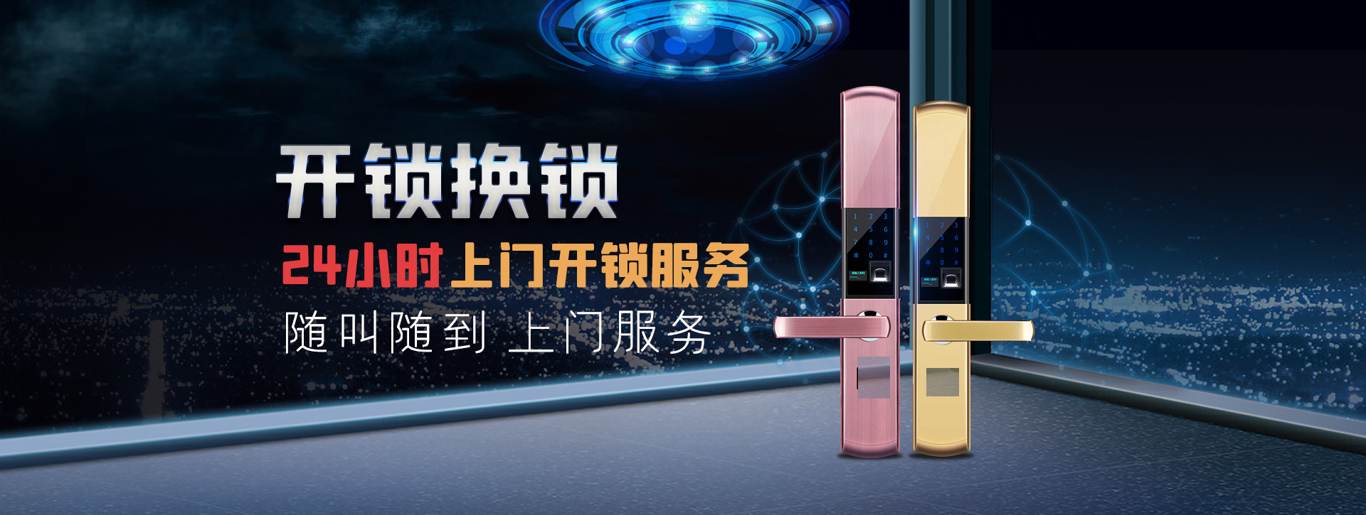 常州banner02