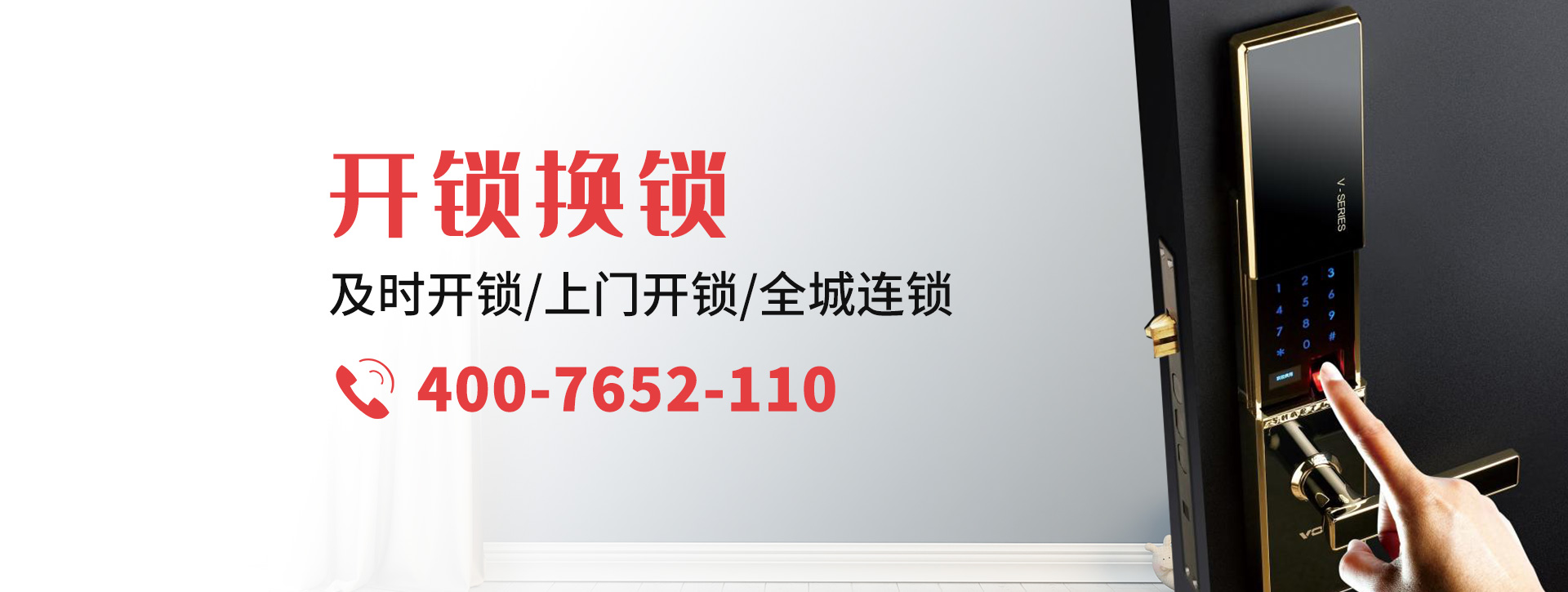 常州banner